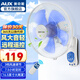 奧克斯 （AUX） 壁扇掛壁式電風(fēng)扇家用餐廳遙控壁掛墻壁搖頭掛式大風(fēng)扇節(jié)能宿舍電扇辦公室車間寢室面板 遙控升級(jí)款-電源線1.8米