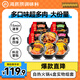 海底撈自熱火鍋 方便速食免煮大克重分享裝 4口味4盒裝1635g