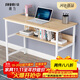帥力電腦桌 書(shū)房板式簡(jiǎn)約家用筆記本書(shū)桌子帶書(shū)架100*50原色SL17041D