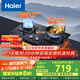 海爾（Haier）【雙邊智能定時(shí)】 燃?xì)庠钐烊粴?家用雙灶具5.2kW瞬燃猛火  政府補(bǔ)貼20%燃?xì)庠?可調(diào)節(jié)Q2BE7(12T)