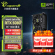 萬麗(Manli )GeForce RTX 5080 OC 16GB GDDR7 星云 4K光追電競黑神話悟空電腦顯卡 萬麗RTX5080 OC 16GB星云