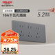 德力西（DELIXI）118型開(kāi)關(guān)插座面板 CD696超薄美學(xué)大板 十五孔插座星空灰