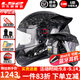 LS2碳纖維摩托車(chē)頭盔男女機車(chē)賽車(chē)四季通用全盔四季防霧大尾翼FF801 鍛造碳纖大尾翼款-單鏡片-亮黑 4XL（建議63-64頭圍）