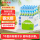耶氣滿(mǎn)滿(mǎn)香水椰100%椰子水含鉀高 300ml*24瓶 天然電解質(zhì)NFC非濃縮還原
