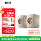 KEF【國家補貼】LS50 Wireless II無(wú)線(xiàn)HiFi音響家用客廳立體聲2.0高保真電視音箱 沙貝白