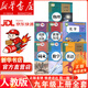 新華正版2025年新版初中9九年級上冊全套課本人教版教材初三9九年級上冊語文數學英語物理化學歷史道德全套書人教版教科書九上全套 【人教版】九年級上冊全套書7本（新華正版現貨速發(fā)）