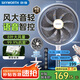 創(chuàng  )維電風(fēng)扇落地扇2025新款智能語(yǔ)音遙控八葉柔風(fēng)臺地兩用風(fēng)扇家用電扇驅蚊定時(shí)空氣循環(huán)扇 Q542霧凇灰
