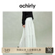 歐時力OCHIRLY 皺感純棉a字半身裙傘裙長裙系帶女2025年夏季新款 白色 M