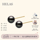 helas赫拉強光大溪地黑珍珠耳釘18K金海水珍珠耳環(huán)單珠耳飾生日禮物 18K金 黃金色，9.5-10mm