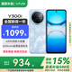 vivoY300i【國家補貼15%】新品手機(jī) 全面抗摔金剛盾玻璃 6500mAh 400%雙揚大音量 多場景NFC 霧凇藍(lán) 12GB+256GB