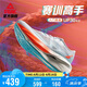 匹克態(tài)極UP30 4.0專業(yè)競速馬拉松全掌碳板跑步鞋男運(yùn)動鞋ET52667H