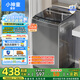 小神童愛(ài)家全自動(dòng)家用波輪洗衣機 小型出租房神器宿舍 大容量洗脫烘干機超凈洗以舊換新【品牌特惠】 12KG【行業(yè)銷(xiāo)冠+智能風(fēng)干+防纏繞】