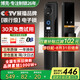 BECK博克智能鎖指紋鎖密碼鎖防盜智能門鎖電子鎖全自動家用入戶門鎖R7