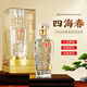 五糧液股份出品 白酒 濃香型白酒 純糧酒 禮盒裝 52度 500mL 2瓶 四海春2瓶