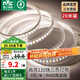 雷士（NVC） led燈帶多米裝彩色三色燈帶吊頂霓虹線條燈貼片高亮暗槽燈條 力薦-20米-120珠8W/米-帶1個接頭