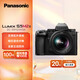 松下（Panasonic）LUMIX S5M2X/S5二代X/S5 mark2X 微單全畫(huà)幅數(shù)碼照相機(jī) 無(wú)線(xiàn)IP推流直播攝影攝像 S5M2XK（風(fēng)景丨人像）