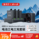 K&F Concept卓爾適配DJI大疆Osmo360全景運動相機Action5pro Acition4/3電池運動相機電池充電器Action5/4配件