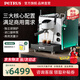 柏翠新品 咖啡機意式濃縮全半自動(dòng)家商兩用蒸汽打奶泡流霞max PE3922Max 下單前咨詢(xún)有驚喜