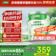 三棵樹漆內(nèi)墻底漆凈味抗堿通用乳膠漆墻面隨心底漆油漆涂料白色 15L