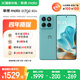 摩托羅拉【政府補(bǔ)貼】聯(lián)想moto Edge 60s 曲面金剛 超薄大電池 28種越級防水 5GAI手機(jī) 12+512冰川薄荷