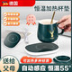 JCZS德國品牌恒溫杯墊暖杯墊55度自動(dòng)智能熱牛奶保溫碟加熱器底座加熱杯墊 綠色杯墊盒裝 220L