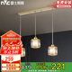 雷士照明（NVC）簡(jiǎn)約北歐風(fēng)餐吊燈餐廳燈餐桌燈吊燈三頭金色水晶玻璃（不帶光源）