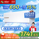 長(zhǎng)虹（CHANGHONG）空調(diào)大2匹新能效超省電變頻國(guó)家補(bǔ)貼20%空調(diào)家用客廳冷暖掛機(jī)空調(diào)KFR-51GW/ZDTCW2+R2以舊換新
