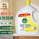 滴露衣物除菌液3.5L家居內衣褲檸檬殺菌除螨洗衣服消毒液
