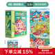 TOI兒童拼圖3-6歲進(jìn)階拼圖早教玩具男孩女孩生日禮物 4階-消防救援（適合3-4.5歲3盒）