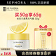 絲芙蘭（SEPHORA）素顏霜透亮元?dú)馑獰燉０访娌可眢w素顏霜懶人  七夕情人節(jié)禮物 50g
