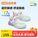基諾浦兒童學(xué)步鞋夏季透氣網(wǎng)面寶寶鞋子18個(gè)月-5歲兒童鞋男女GY1586 白色/蘭花紫 22.5 140mm 適合腳長(zhǎng)136-145mm