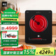 米技（MIJI） 德國米技Miji icook2100臺(tái)嵌兩用三圈調(diào)控觸摸定時(shí)家用電陶爐爆炒電陶爐 金色升級(jí)款