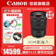 佳能（Canon） RF全畫(huà)幅專(zhuān)業(yè)微單變焦鏡頭適用于R3 R5二代 R5 R6 R6二代 R7 R8 R10 R50 RP R100 RF24-70mm F2.8 L IS USM 官方標配【京東多倉