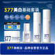 377美白精華液水乳面霜身體乳祛斑霜去斑淡斑套裝 面霜+精華液+爽膚水+乳液