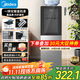 美的（Midea）飲水機茶吧機家用上置式凈水機一體客廳立式國家補貼桶裝宿舍辦公室YR1002S-X【鋼化玻璃雙開(kāi)門(mén)】
