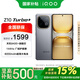 vivo iQOO Z10 Turbo+ 12GB+512GB 極地灰 政府補貼 天璣9400+ 8000mAh超薄藍海電池 手機【移動(dòng)補貼】