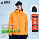拓路者（Pioneer Camp）戶外硬殼沖鋒衣三合一男情侶裝外套春裝防風保暖旅行登山服女冬季 橙紅色-腋下拉鏈+抓絨內(nèi)膽 L