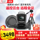 HIKVISION?？低曇曨l會(huì )議設備全套電腦攝像頭套裝自動(dòng)變焦高清帶麥克風(fēng)揚聲器直播無(wú)線(xiàn)會(huì )議系統解決方案