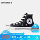 匡威（Converse）童鞋兒童帆布鞋新款經(jīng)典高幫男女童鞋休閑中大童軟底兒童鞋 黑色(偏大 選小一碼) 23 【建議腳長14cm】