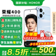 榮耀400 新品5G手機 手機榮耀 國家補貼 海風(fēng)藍 12GB+256GB 官方標配