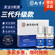 南京同仁堂點痣膏點痣水無痕祛痣去痣膏雀斑臉部修復(fù)膏祛痣除黑痣 祛痣除黑痣1盒裝