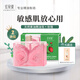 紅貝緹 果油玫瑰精油皂120g二塊裝洗臉洗澡潤(rùn)膚香皂 補(bǔ)水保濕沐浴潔面皂