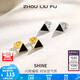 周六福（ZLF） S925銀飾耳釘女氣質(zhì)三角形瑪瑙優(yōu)雅耳棒耳飾送禮 黃色耳飾一對(duì)