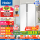 海爾（Haier）國(guó)家補(bǔ)貼20%海爾冰箱大冷凍冰箱621升對(duì)開(kāi)門(mén)大容量雙開(kāi)門(mén)一級(jí)變頻節(jié)能干濕分儲(chǔ)WIFI智控家用電冰箱 BCD-621WLHSS95W9U1