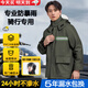 盛康圓滿雨衣全身防暴雨套裝分體男女成人外賣騎手專用電動車摩托車雨披 軍綠-加厚【雙門襟防暴雨套裝】 XXL 2件 上衣+褲子【170-185CM】