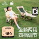 伯希和（Pelliot）戶外折疊椅躺椅加寬可調(diào)節(jié)坐躺兩用椅午休椅露營椅子16405742卡其