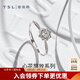 謝瑞麟（TSL）18K金鉆石戒指女款鑲嵌紅寶石鉆戒求婚64091 13號(hào)圈口（鉆石共21顆，約23分）
