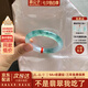 慕公子“問(wèn)水輕寒”翡翠玉手鐲子女士款輕奢珠寶緬甸真玉原石送禮(處理) “問(wèn)水輕寒”翡翠手鐲 56mm-57mm（贈玉石吊墜+禮盒）