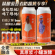 醉美佳人自由之城德式精釀原漿啤酒小麥全麥釀造麥香白啤酒500ml*4罐嘗鮮 精釀原漿啤酒 500mL 4罐 【試喝體驗(yàn)】 試喝后聯(lián)系客服送10元整箱回購(gòu)券