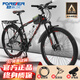 永久（FOREVER）山地車自行車成人男女青少年學(xué)生鋁合金單車上班代步公路越野賽車 【鋼架】頂配版-黑紅輻條輪 26寸24速【建議身高155-185cm】